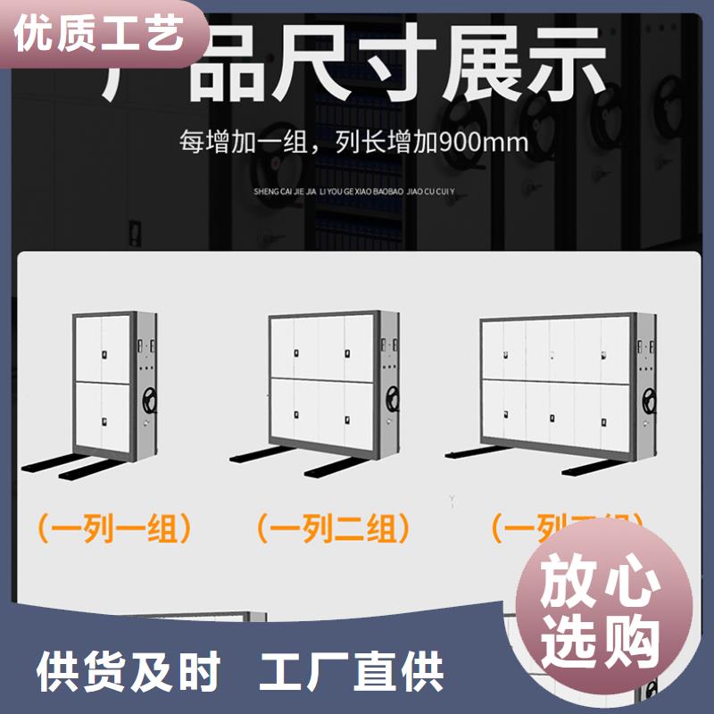 手动密集柜生产厂家排名中心西湖畔厂家