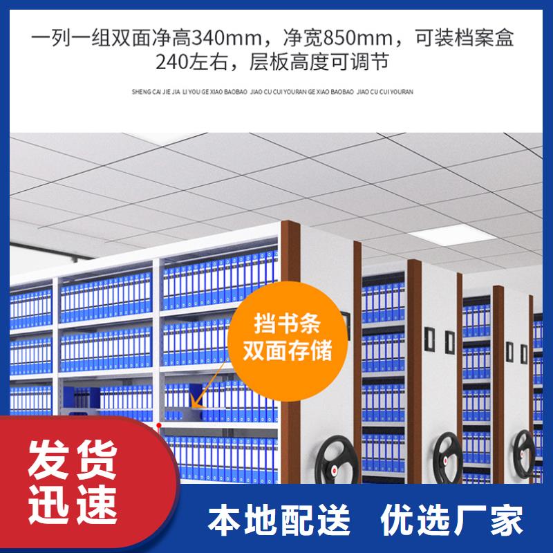 手摇密集柜生产厂家可定制智能化工厂