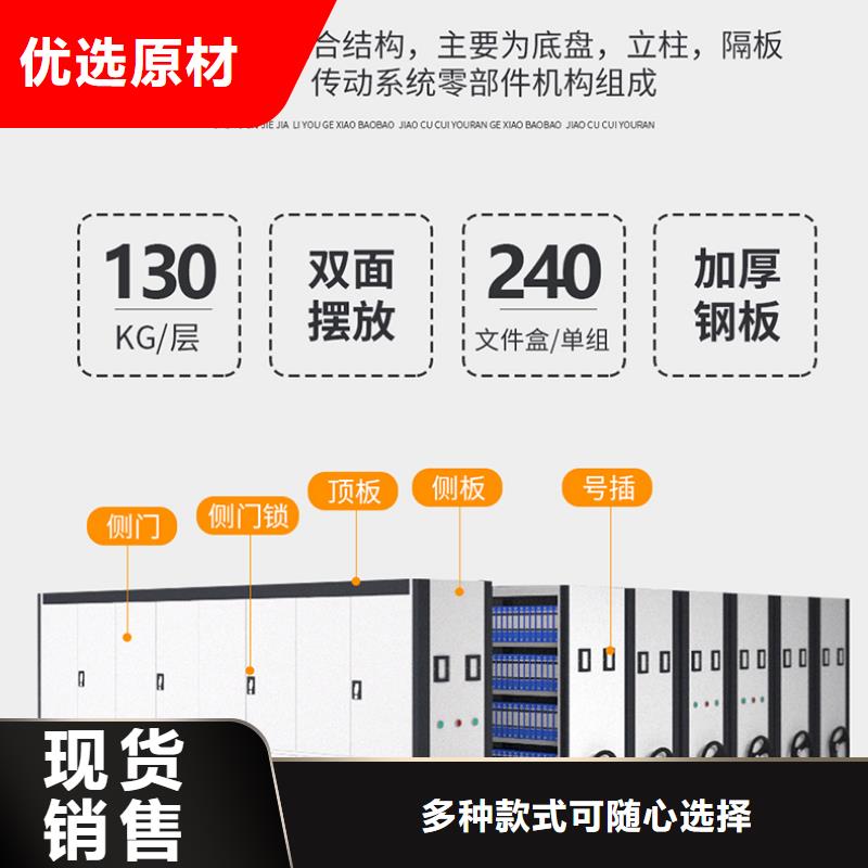 手动密集柜厂家直销承诺守信西湖畔厂家