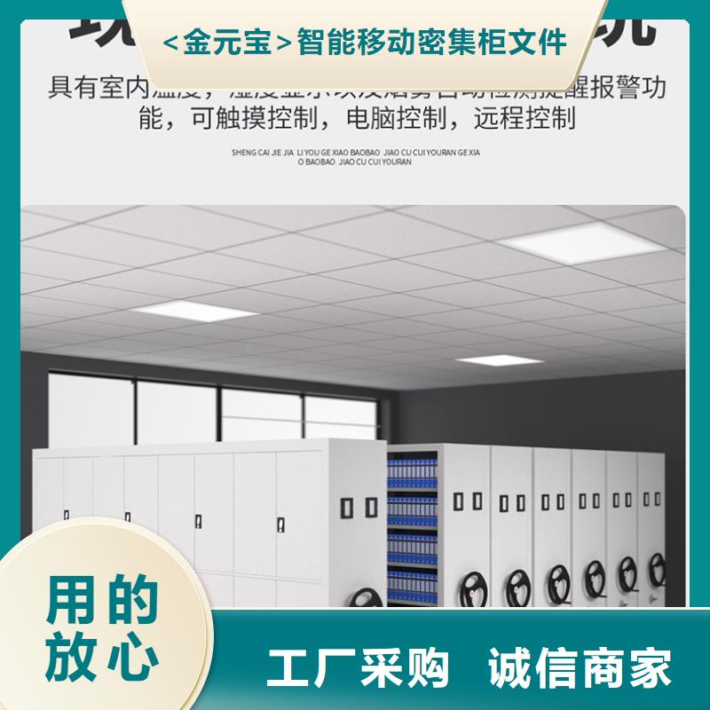 杭州密集架维修电话号码购买智能化工厂