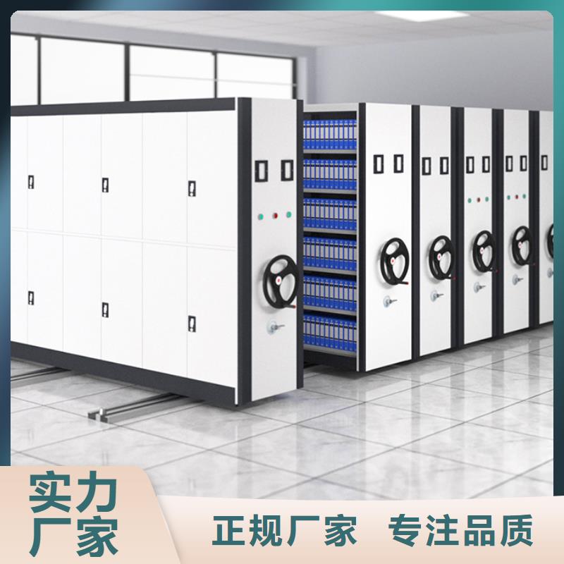 上海密集柜生产厂家有哪些公司诚信企业西湖畔厂家