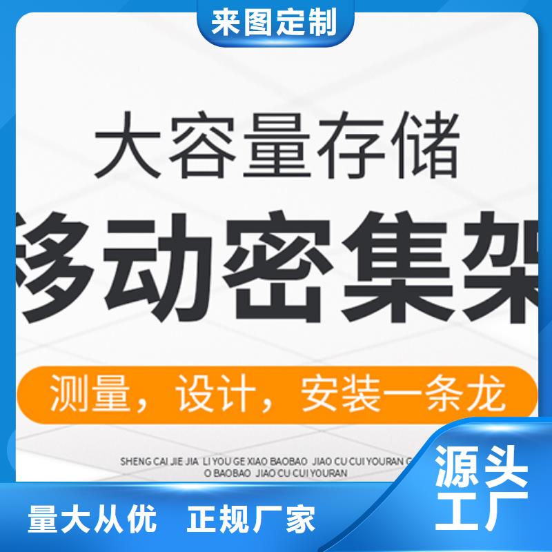 智能密集架零售智能化工厂