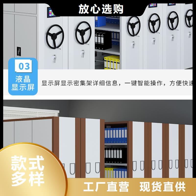 无锡密集柜哪家好解决方案西湖畔厂家