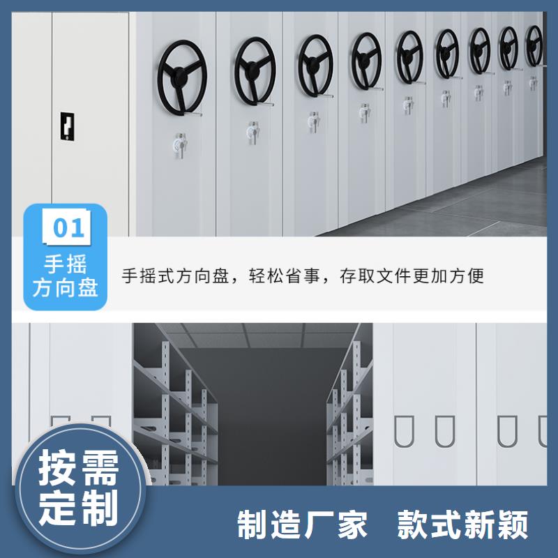 密集架视频-密集架|江西省|南昌|景德镇|赣州|宜春