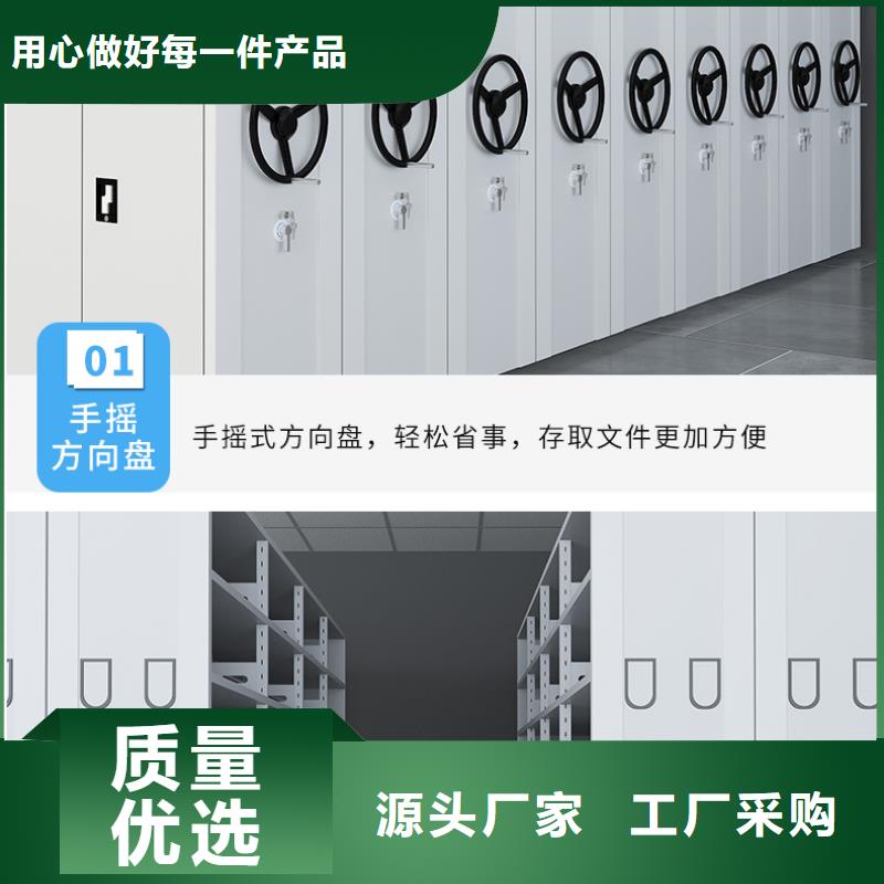 手摇式密集柜生产厂家采购西湖畔厂家