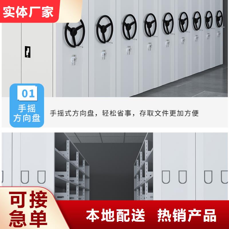 密集柜生产厂家可定制西湖畔厂家