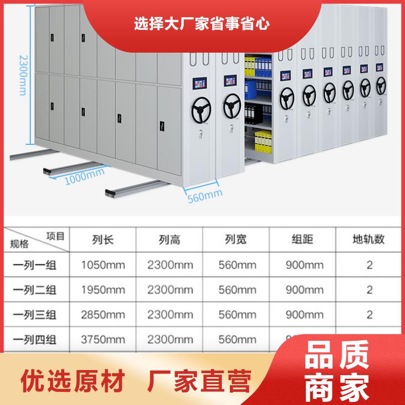 智能密集柜品质优智能化工厂