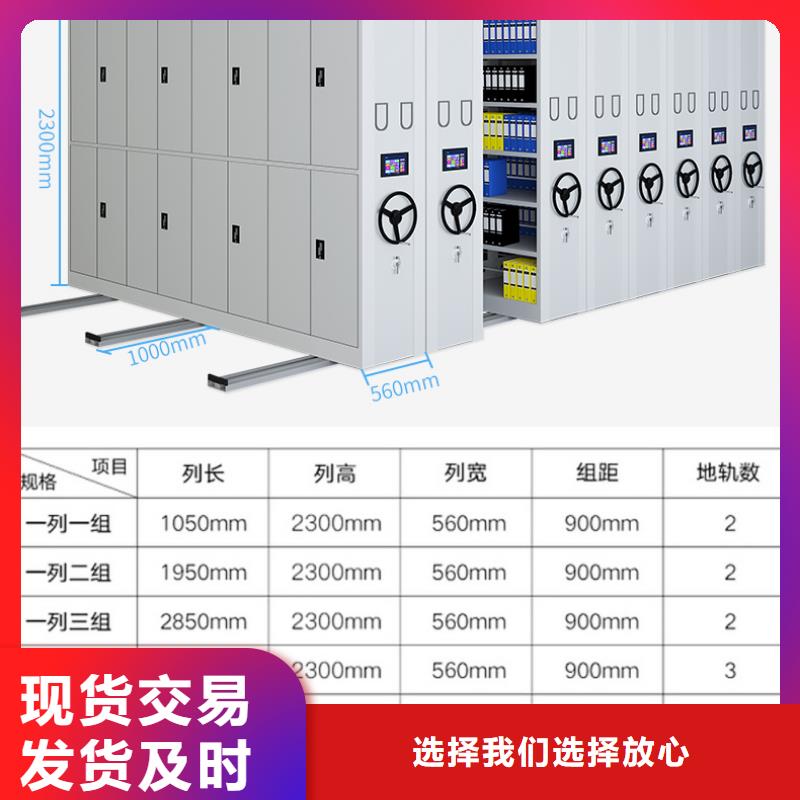 手动密集架生产厂家售后完善西湖畔厂家