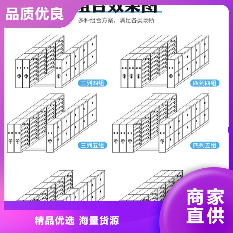 无锡密集柜哪家好西湖畔厂家