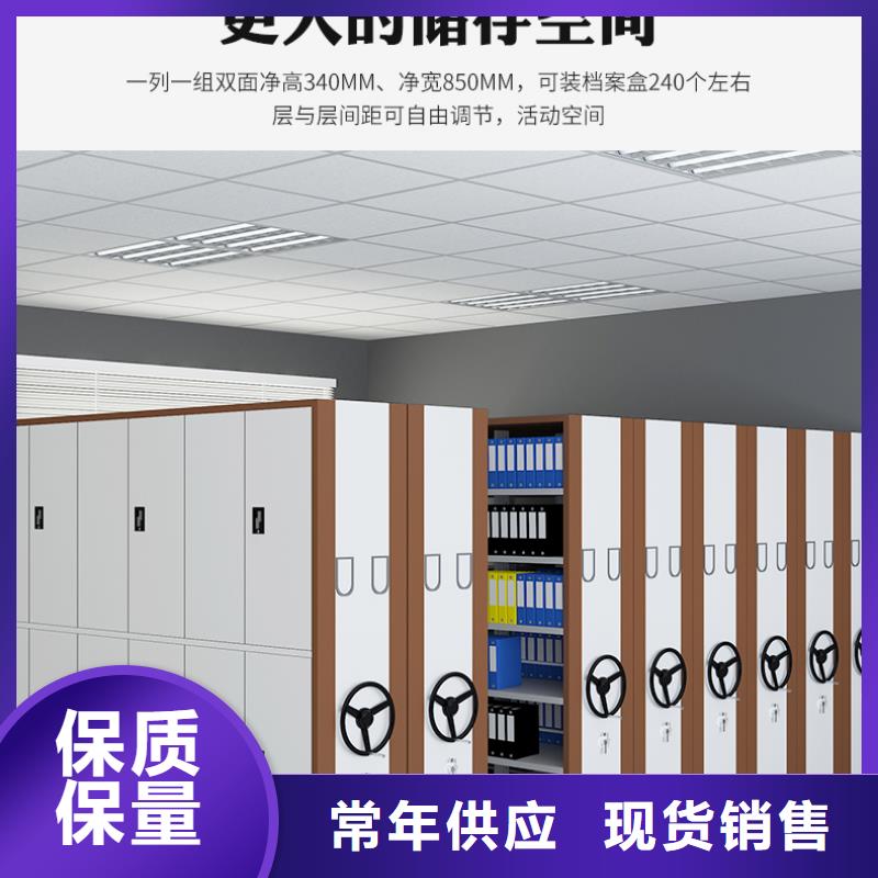 无锡密集柜哪家好解决方案西湖畔厂家