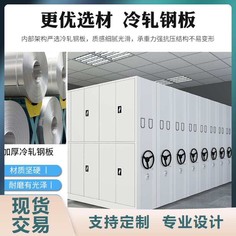 手动密集柜报价供应商西湖畔厂家