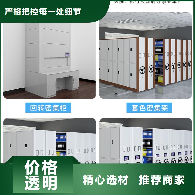 手动密集架生产厂家施工团队智能化工厂