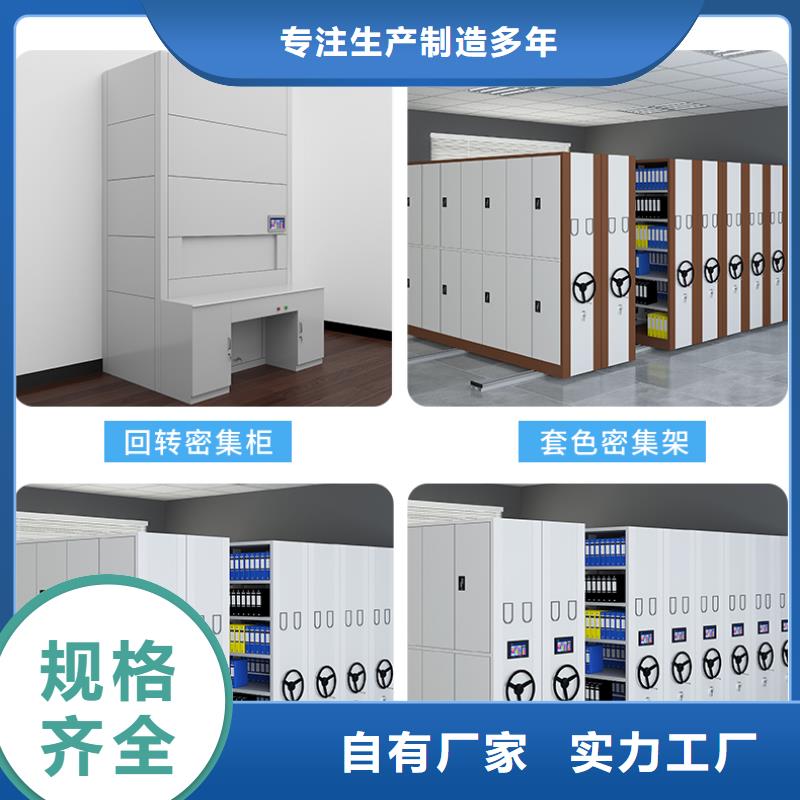 智能密集柜品质优智能化工厂