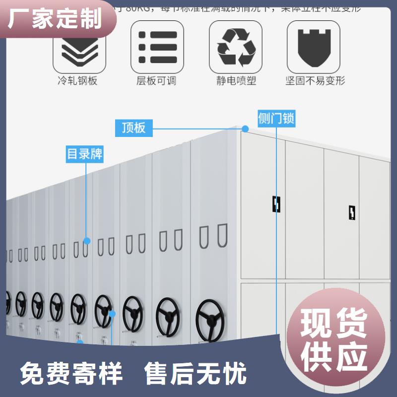 手动密集架生产厂家施工团队智能化工厂