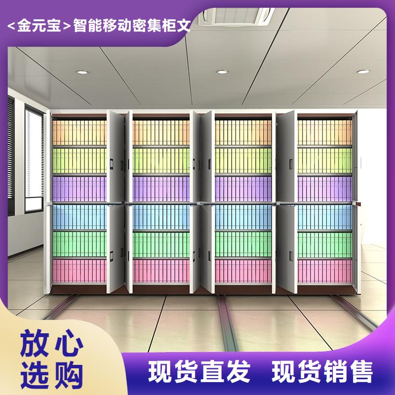 手动密集架生产厂家售后完善西湖畔厂家