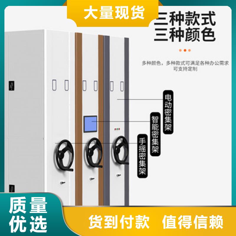 手动密集柜报价供应商西湖畔厂家