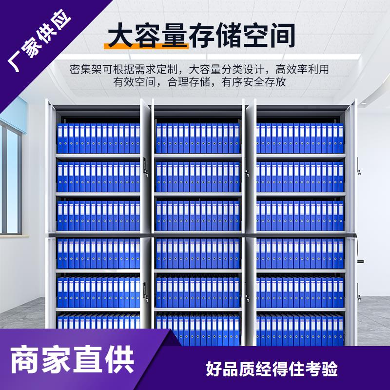 密集架视频-密集架|江西省|南昌|景德镇|赣州|宜春