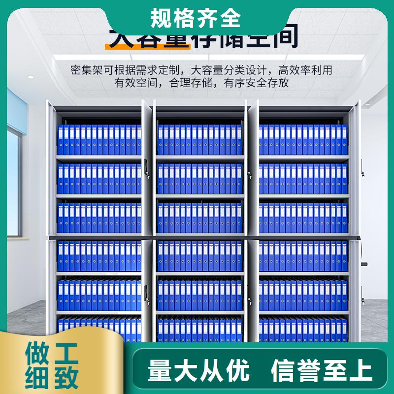 上海密集柜中标厂家为您服务西湖畔厂家
