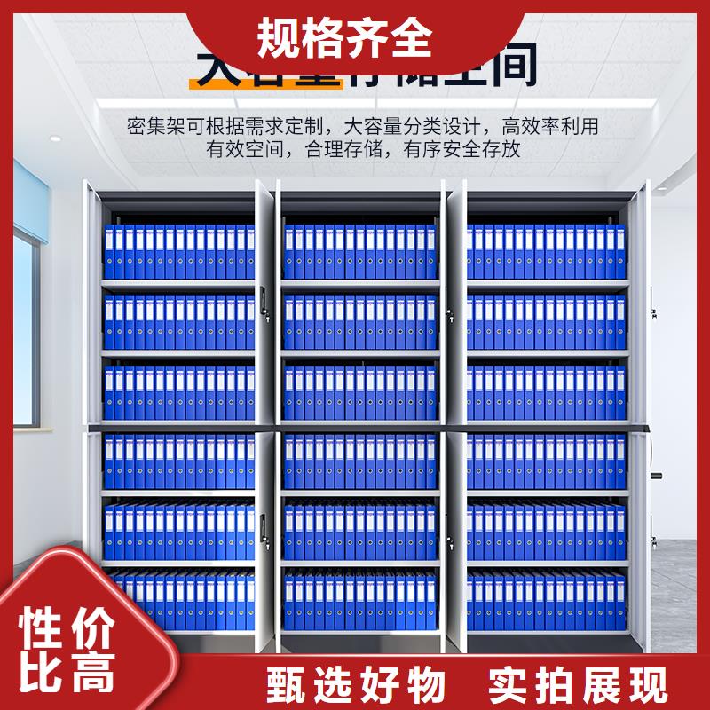 无锡密集柜哪家好解决方案西湖畔厂家