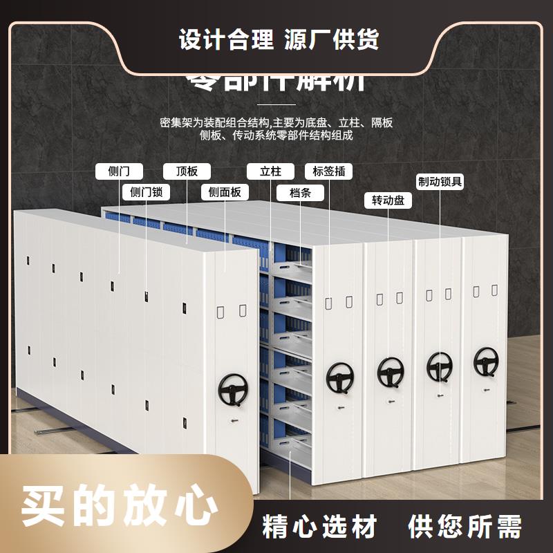 手摇密集柜定做厂家可定制厂家