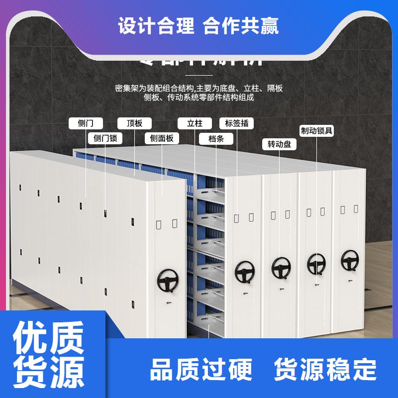 密集架视频-涧西|嵩县|商丘|郑州|漯河|新乡|开封|信阳|许昌密集架多种规格可选-<金>智能移动密集柜文件档案柜生产厂家(洛阳市分公司)