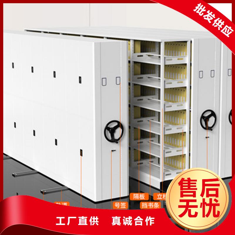 电动密集架价格价格低厂家