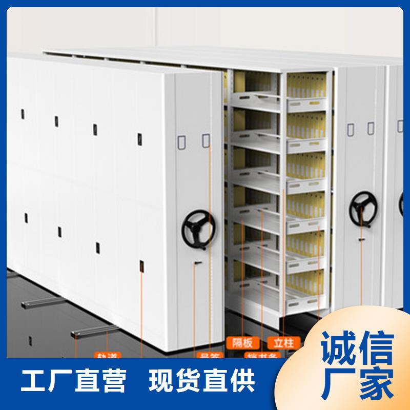 手摇密集柜生产厂家可定制智能化工厂