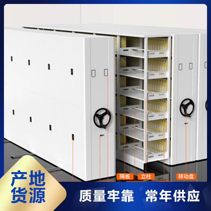 密集柜生产厂家可定制西湖畔厂家