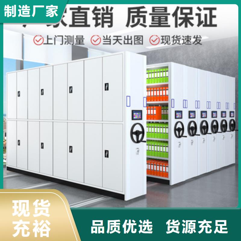 智能密集柜品质优智能化工厂