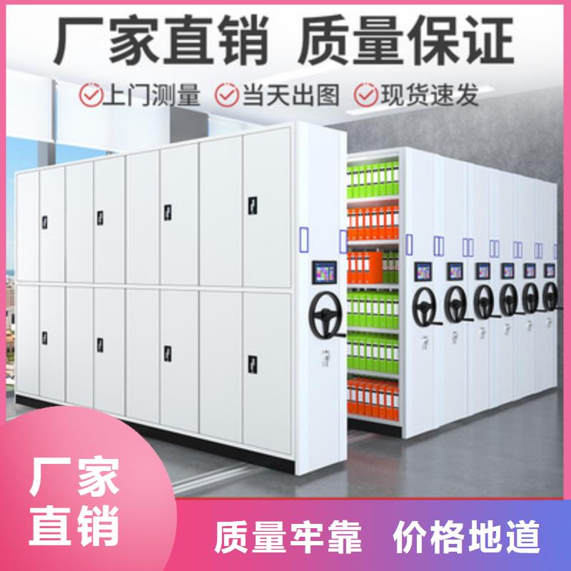 钢制密集架厂家欢迎来电厂家