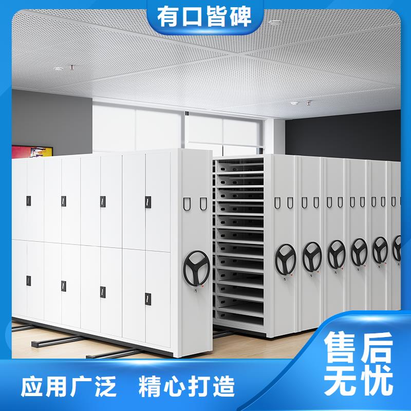 钢制密集架厂家欢迎来电厂家