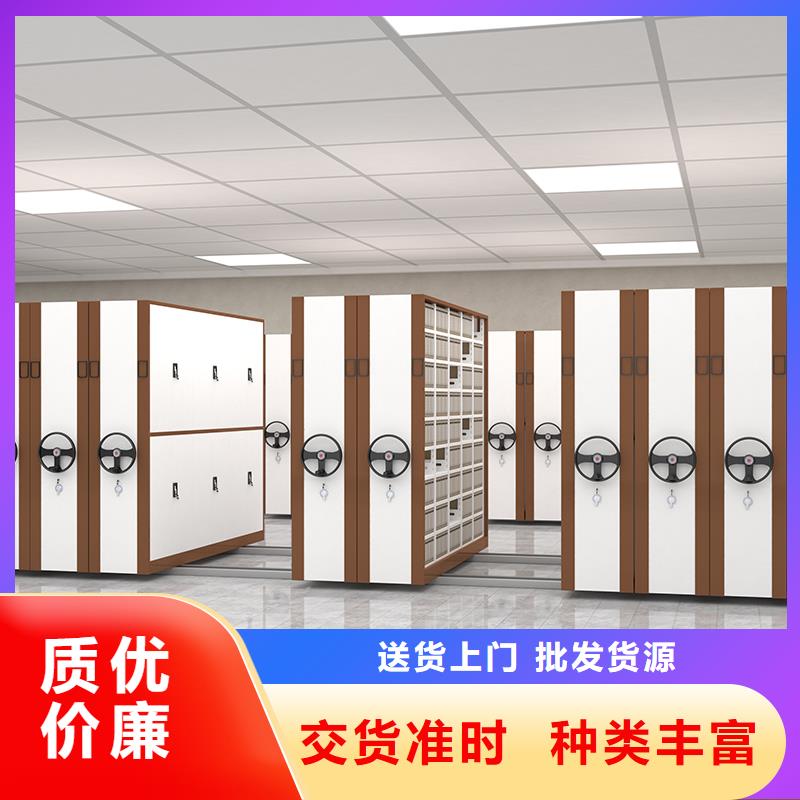 电动密集架价格价格低厂家