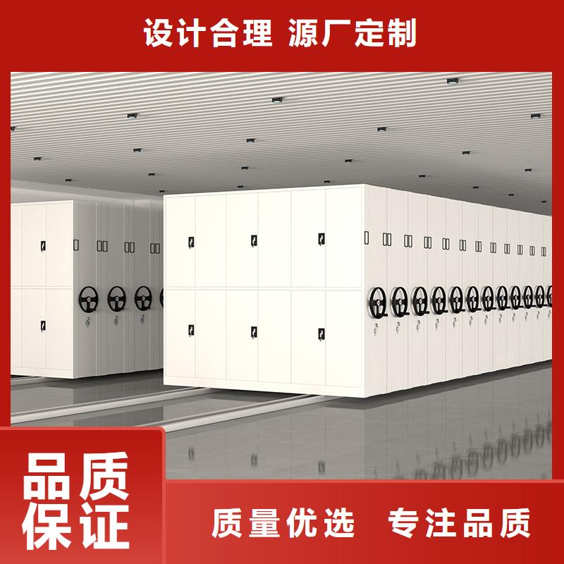 移动密集架价格定制价格西湖畔厂家