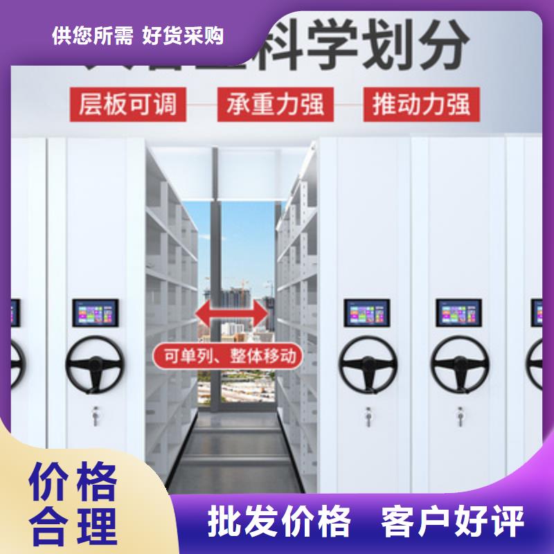 密集柜价格多少现货齐全西湖畔厂家
