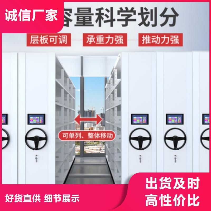 密集架视频-蓬江|台山|中山|阳江|汕尾|湛江|汕头|惠州密集架一个起售-<金>智能移动密集柜文件档案柜生产厂家(江门市分公司)