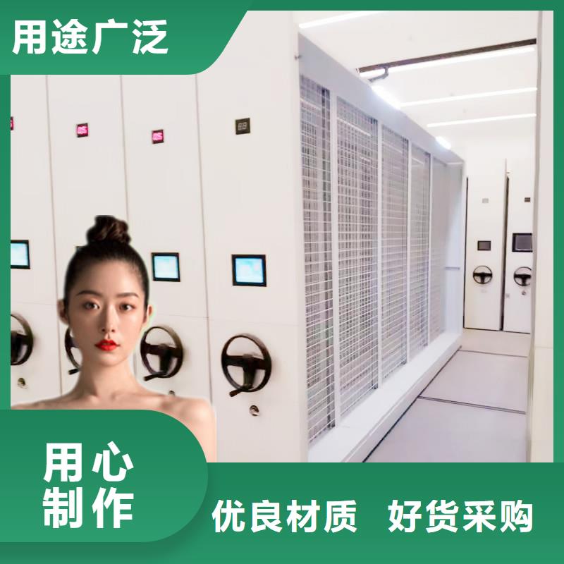 手动密集柜厂家直销承诺守信西湖畔厂家