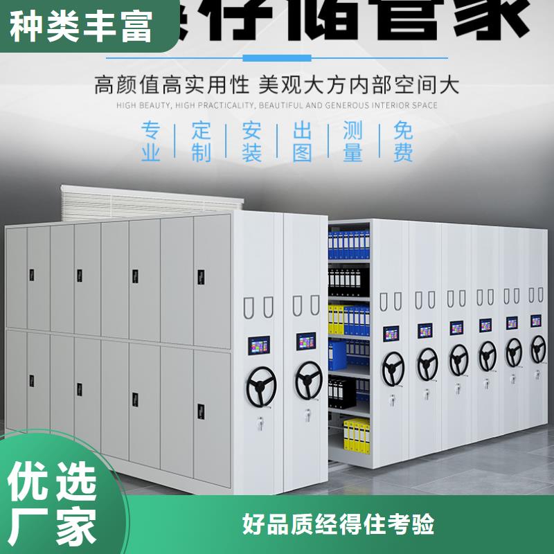 密集柜生产厂家可定制西湖畔厂家