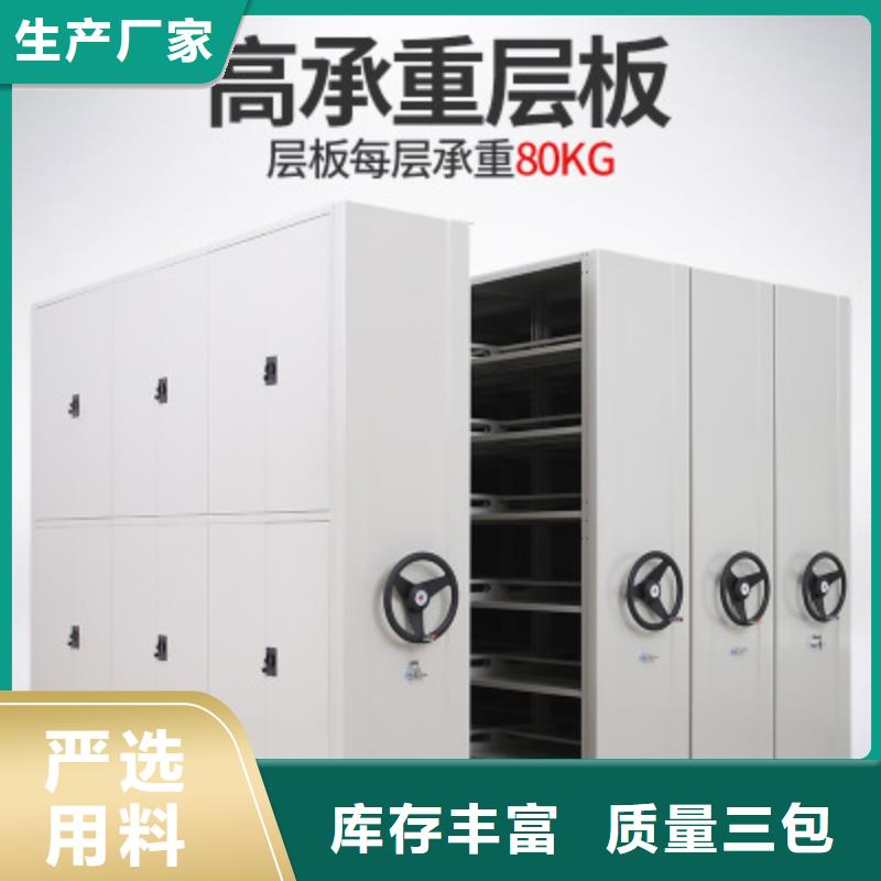无锡密集柜哪家好解决方案西湖畔厂家