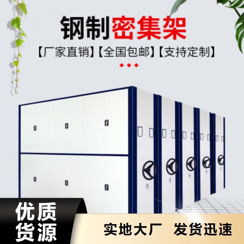 手摇密集柜生产厂家可定制智能化工厂