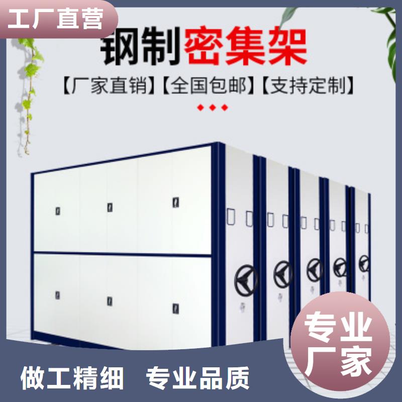 电动密集架价格价格低厂家