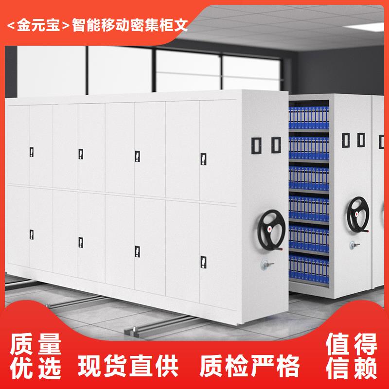 密集柜生产厂家可定制西湖畔厂家