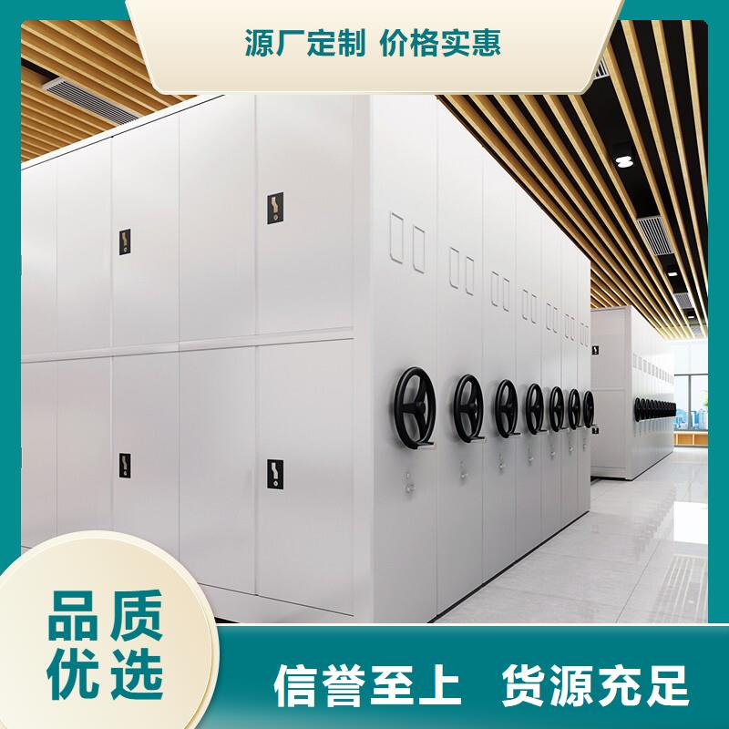 手摇式密集柜生产厂家采购西湖畔厂家