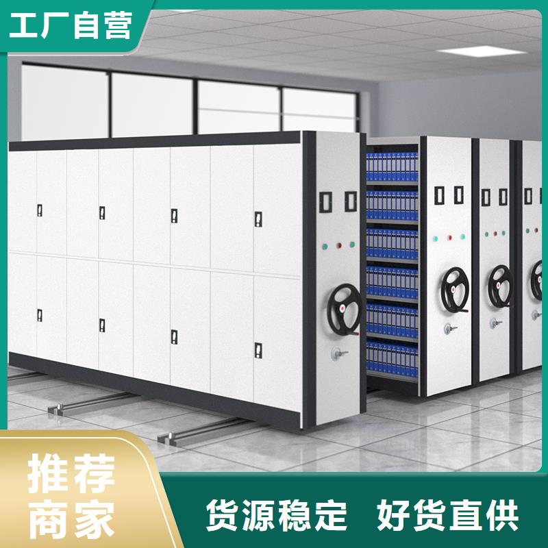 手动密集架生产厂家售后完善西湖畔厂家