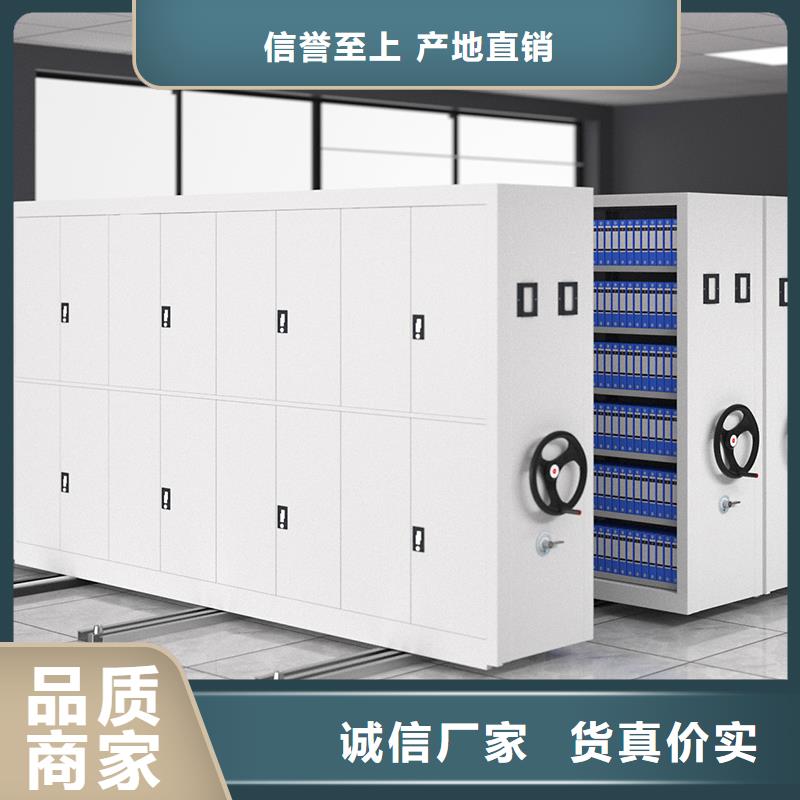 手摇式密集柜生产厂家采购西湖畔厂家