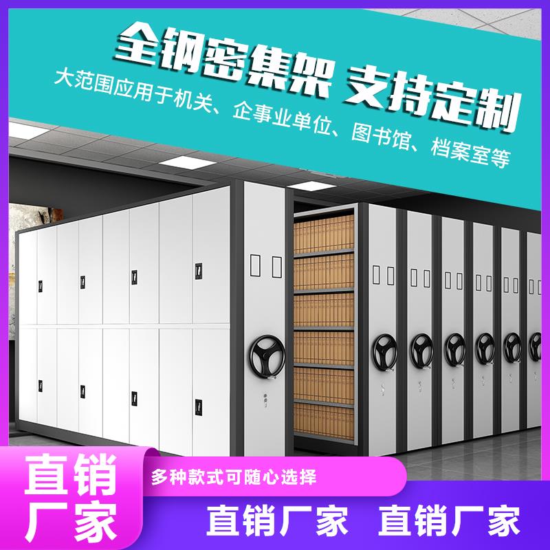 智能密集柜价钱价格低智能化工厂