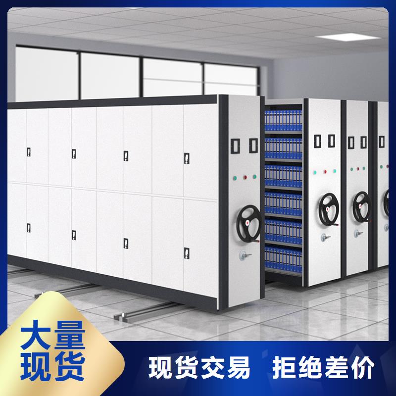 密集柜价格多少现货齐全西湖畔厂家