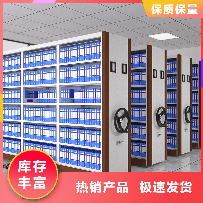 密集架视频-涧西|嵩县|商丘|郑州|漯河|新乡|开封|信阳|许昌密集架多种规格可选-<金>智能移动密集柜文件档案柜生产厂家(洛阳市分公司)