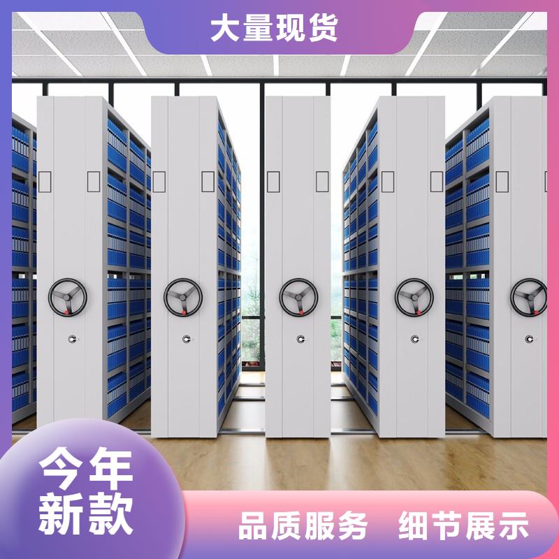 密集架视频-蓬江|台山|中山|阳江|汕尾|湛江|汕头|惠州密集架一个起售-<金>智能移动密集柜文件档案柜生产厂家(江门市分公司)
