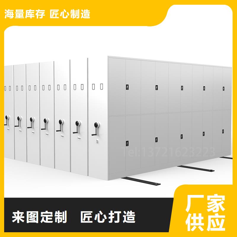 手动密集架生产厂家售后完善西湖畔厂家