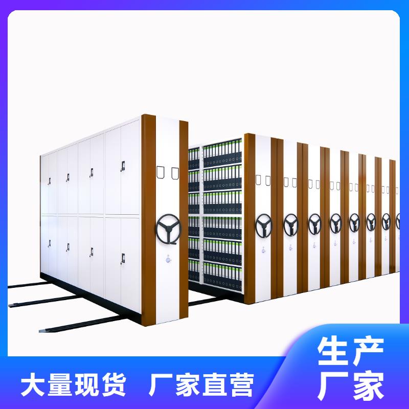 移动密集柜公司了解更多西湖畔厂家